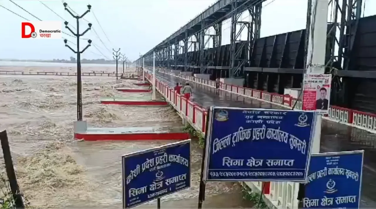 कोसी बराज