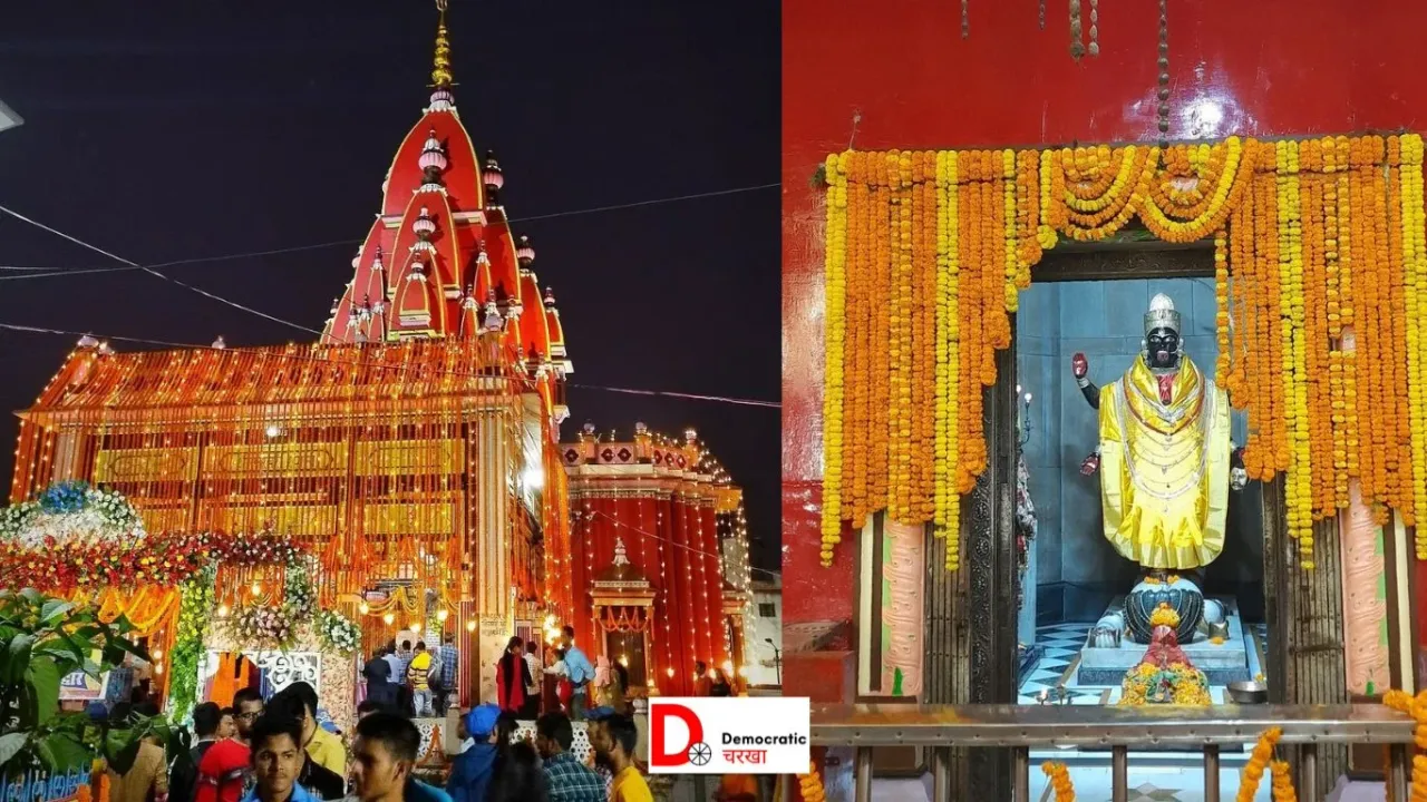 बलि प्रथा फिरसे बहाल