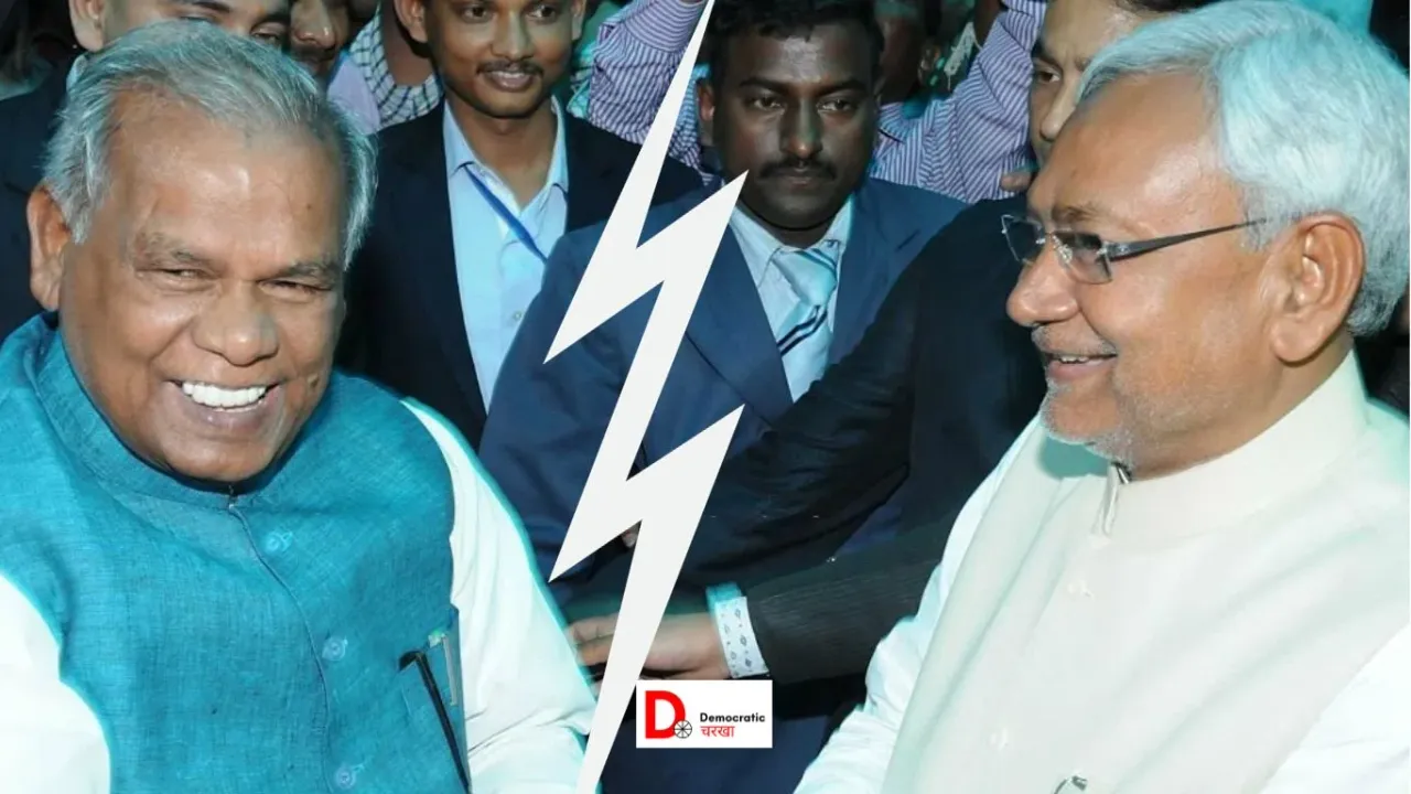 नीतीश और मांझी की सभा में तकरार
