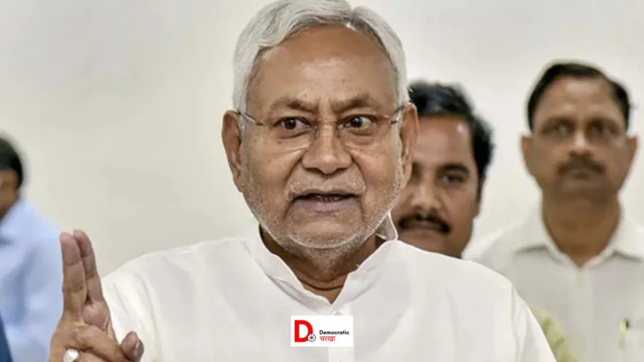 नीतीश कुमार की मांग