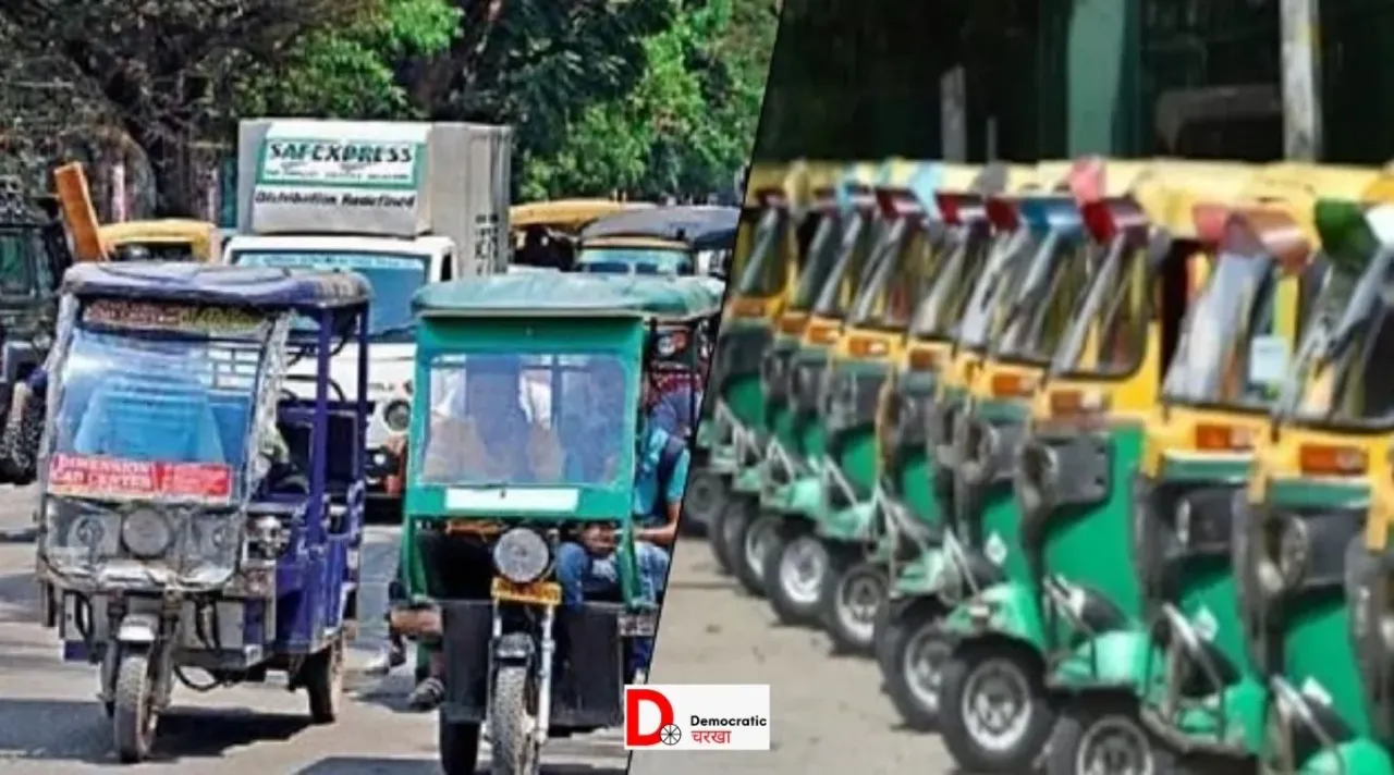 रांची में ऑटो चालकों की हड़ताल