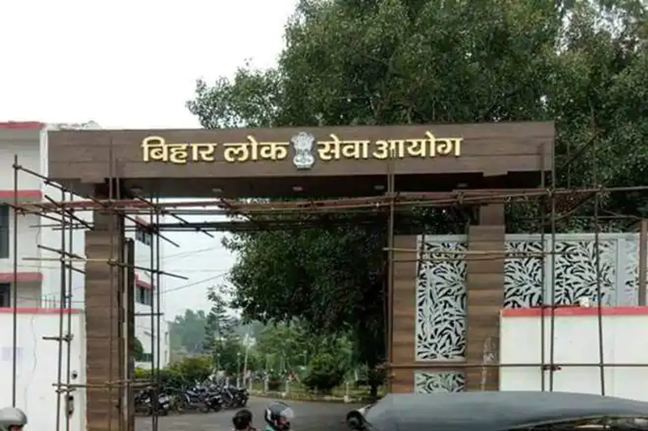 BPSC की परीक्षा समाप्त, 2 लाख से अधिक छात्रों की हुई उपस्थिति