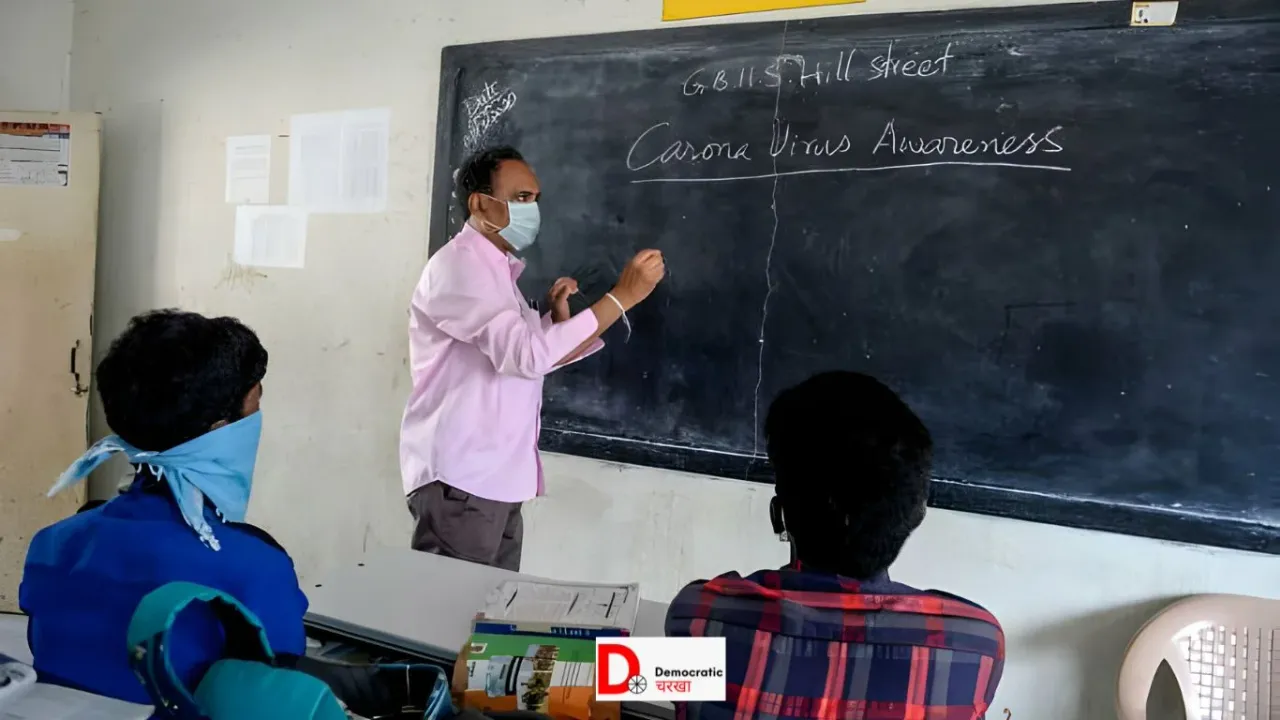 कोचिंग सेंटरों में बच्चों की रोक