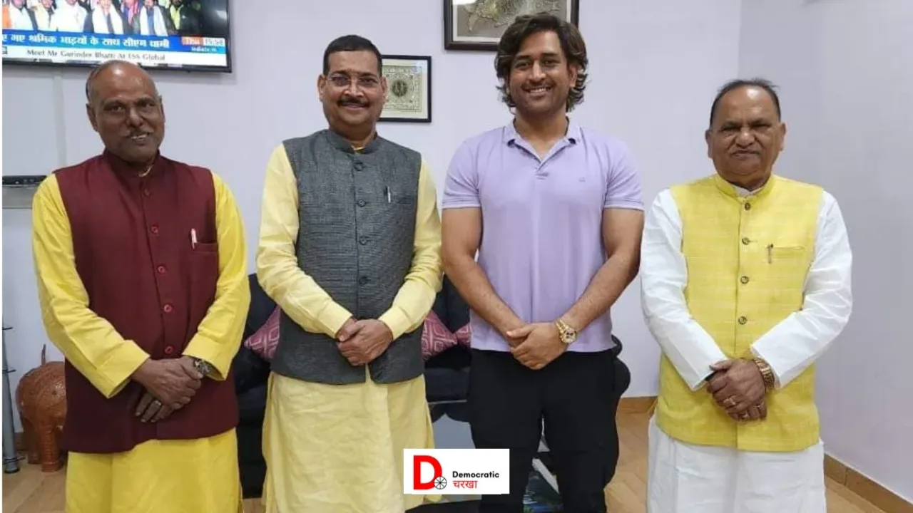 भाजपा नेताओं से धोनी की मुलाकात