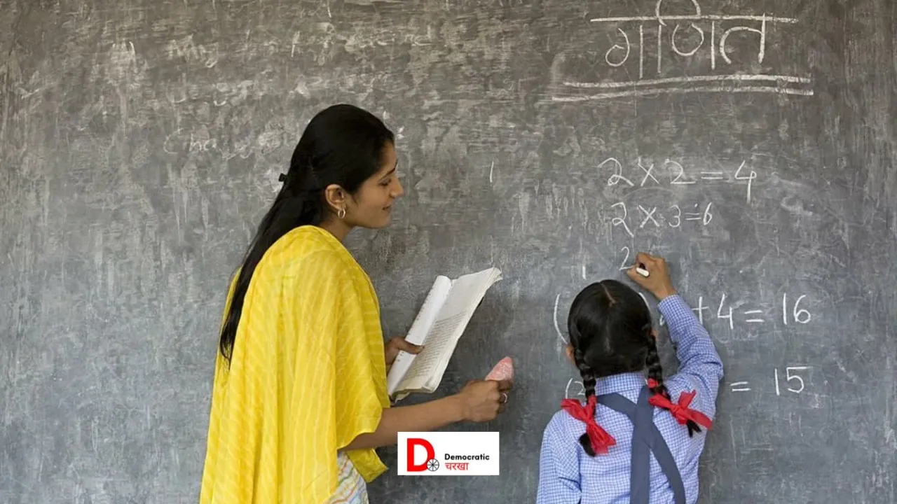 शिक्षकों को घर