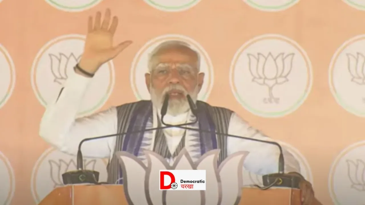 अररिया में गरजे पीएम मोदी