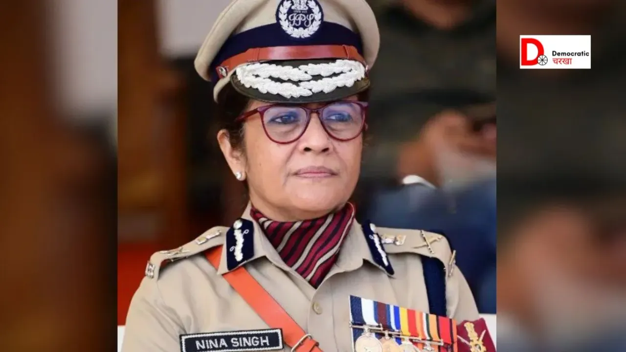 महिला डीजी नीना सिंह