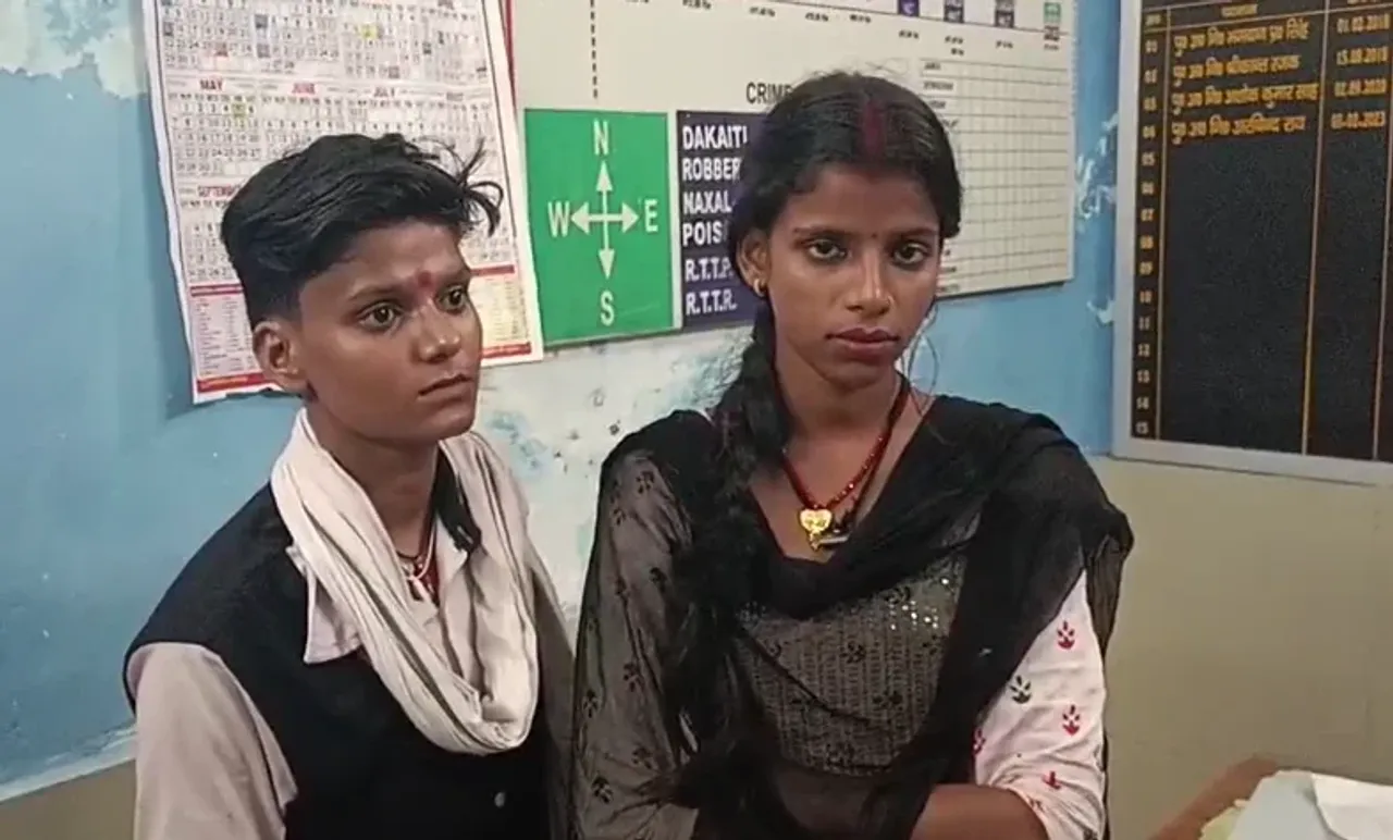 जमुई में समलैंगिक शादी