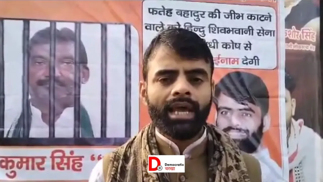 फ़तेह बहादुर की जीभ काटने पर इनाम