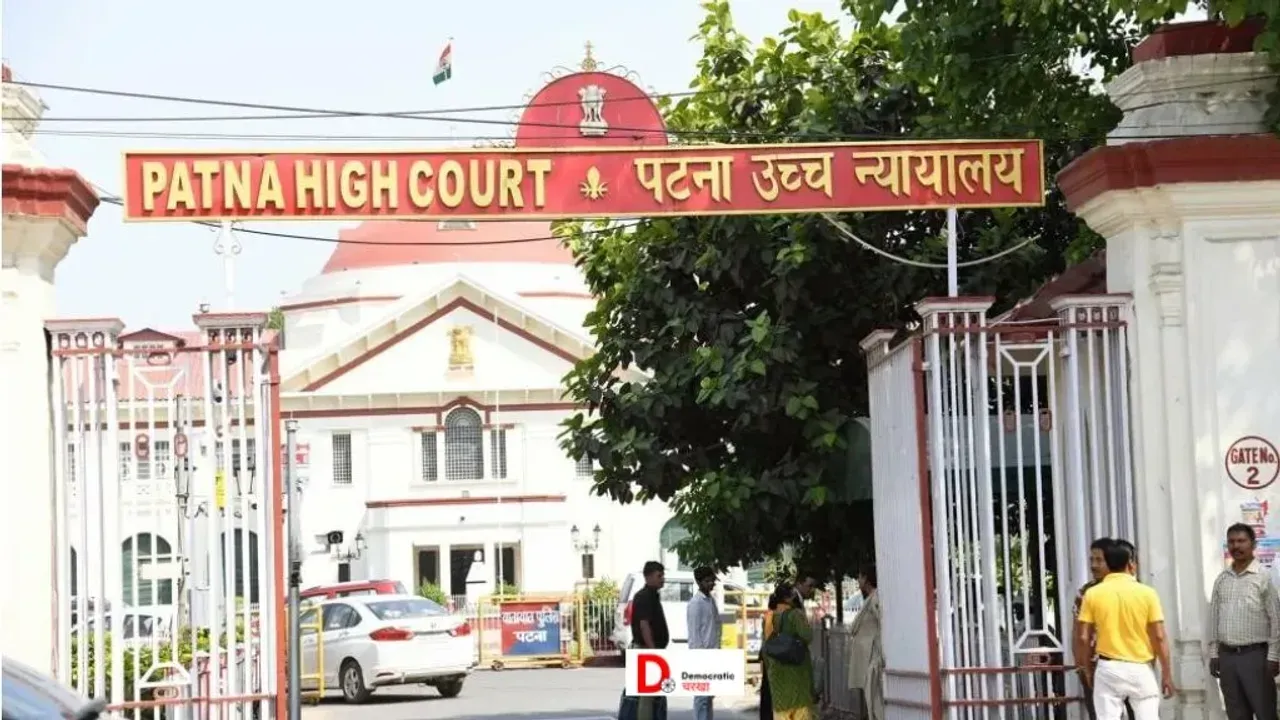 पटना हाईकोर्ट में आरक्षण बिल को चुनौती