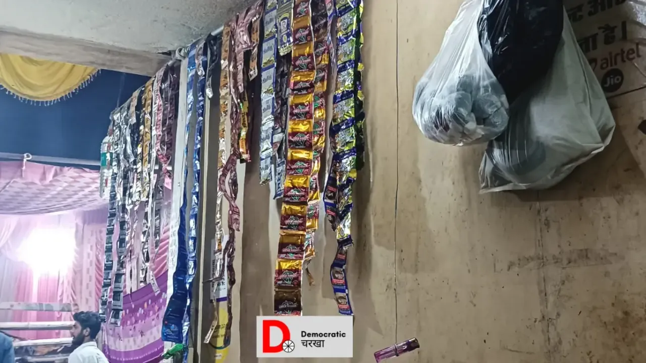 तम्बाकू पर सरकार का प्रतिबन्ध