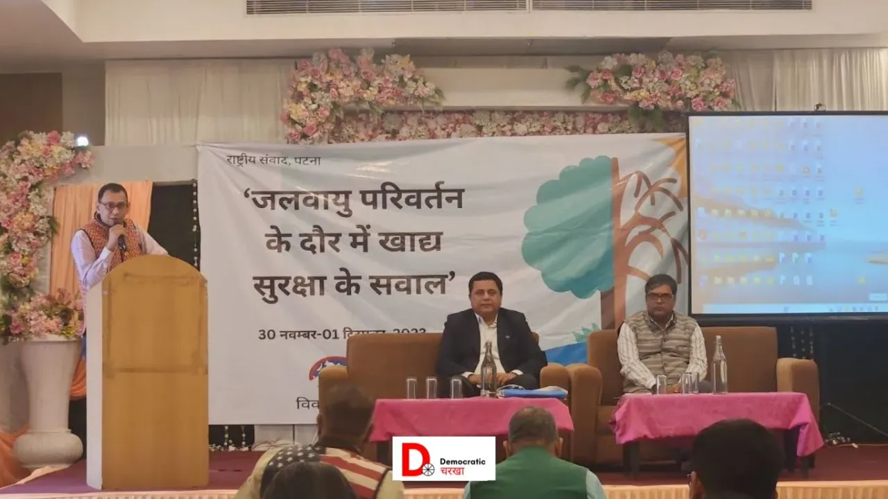 खाद्य सुरक्षा पर कार्यक्रम
