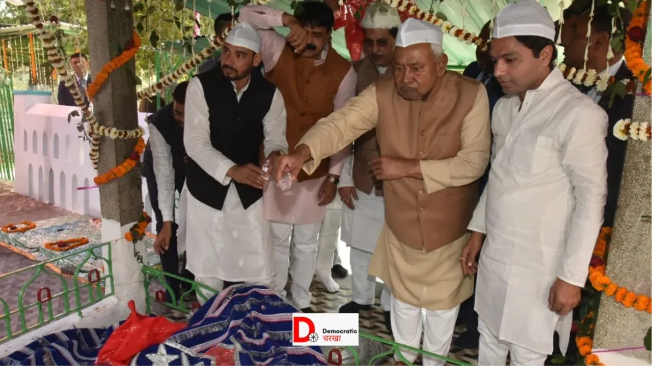 दरगाह पहुंचे सीएम नीतीश