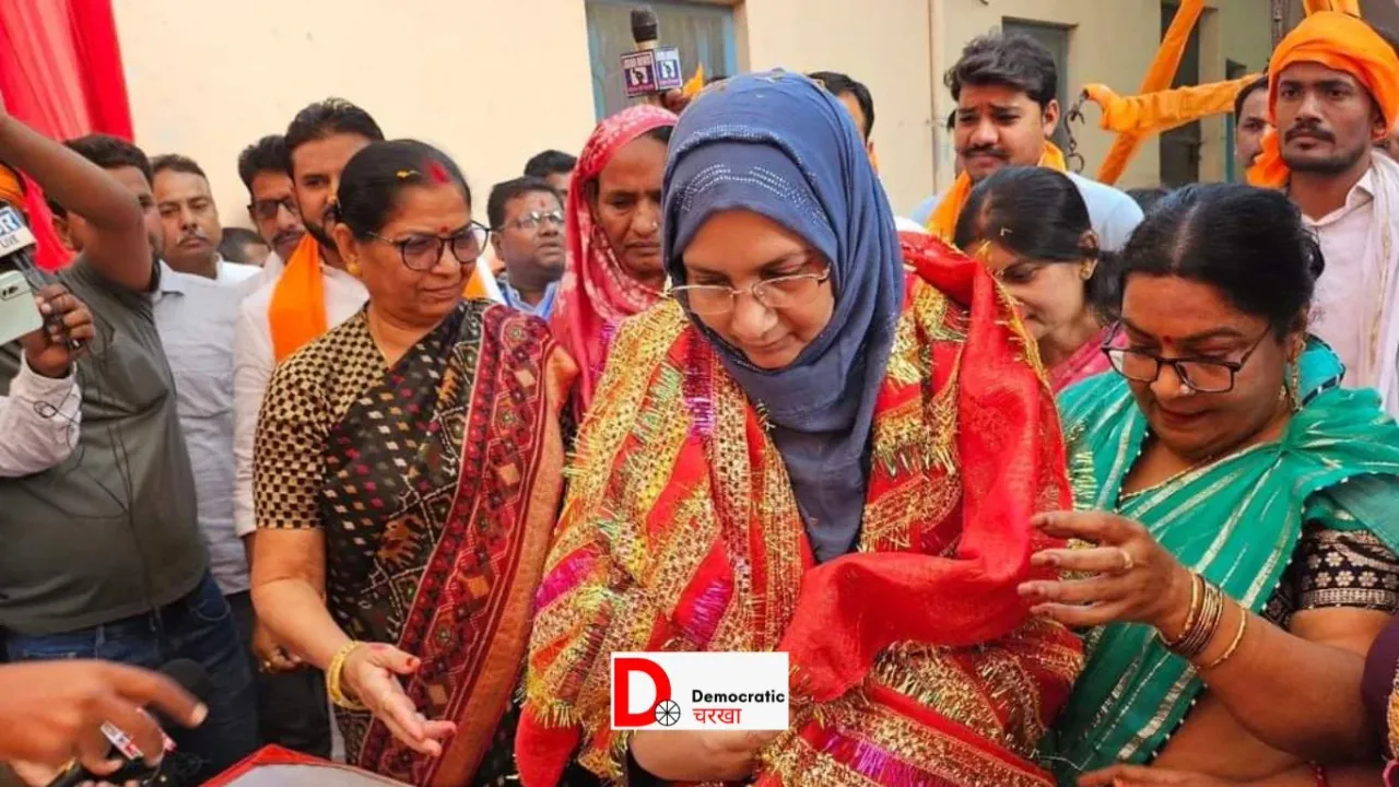 हिना शहाब ने भरा पर्चा