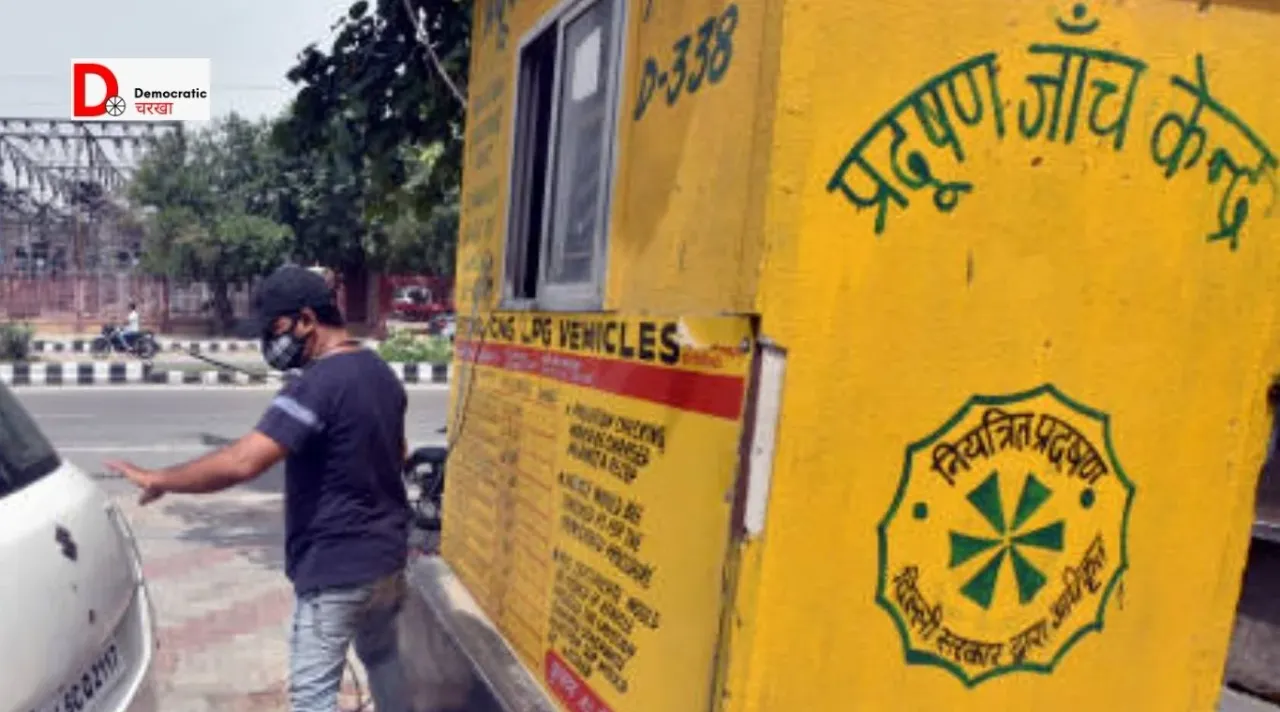 पोल्यूशन सर्टिफिकेट में नंबर अपडेट