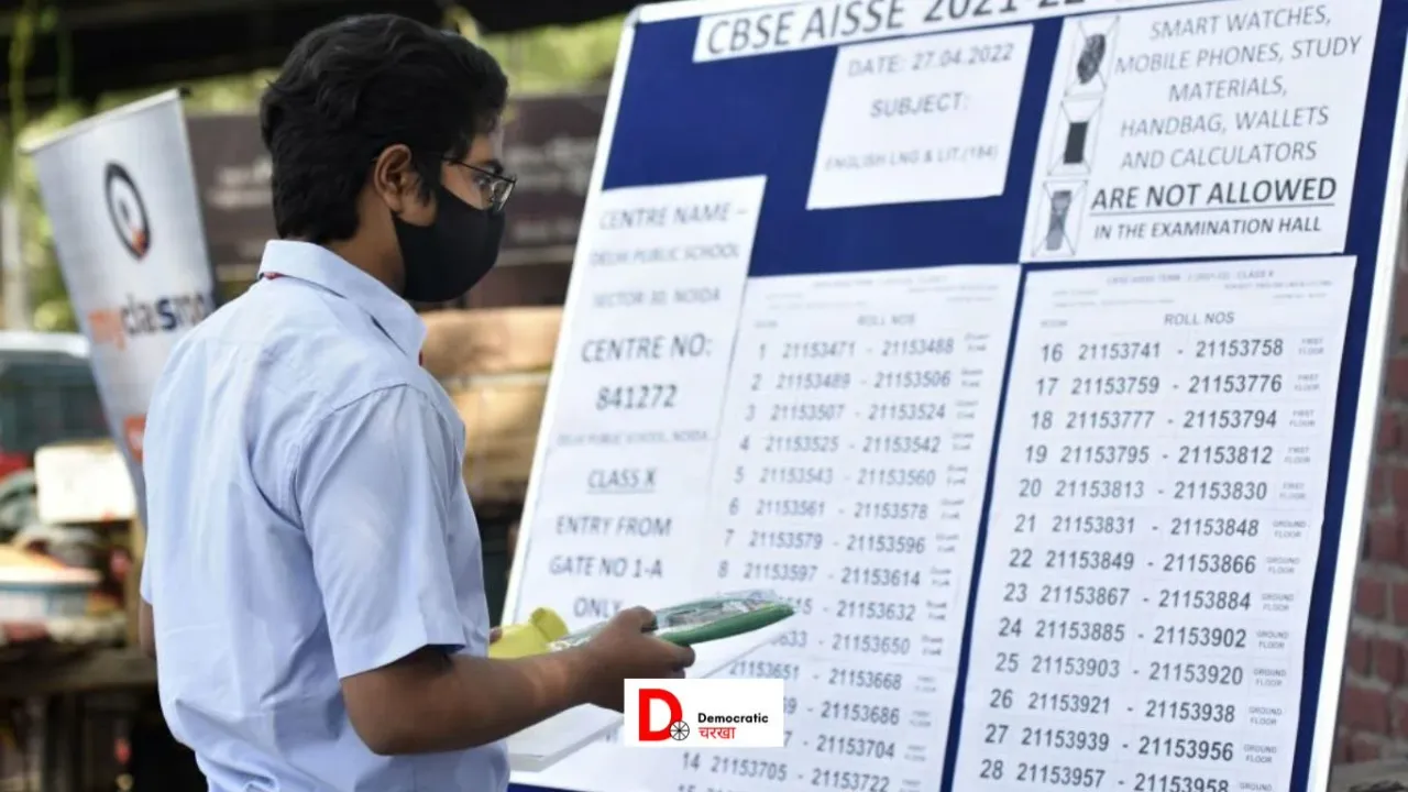 ग्रेडिंग सिस्टम में बदलाव