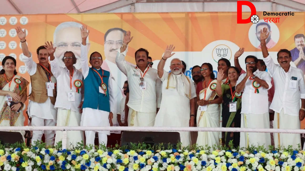 केरल की रैली में पीएम मोदी