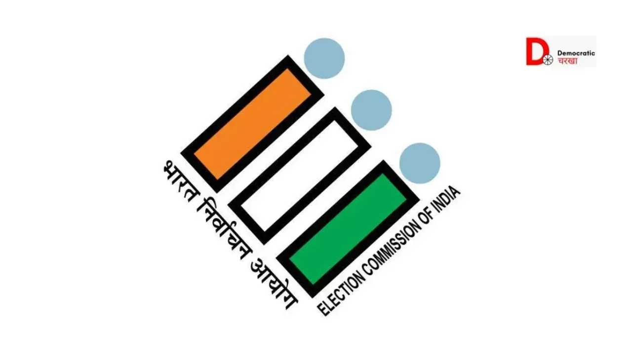 जमानत जब्त होना