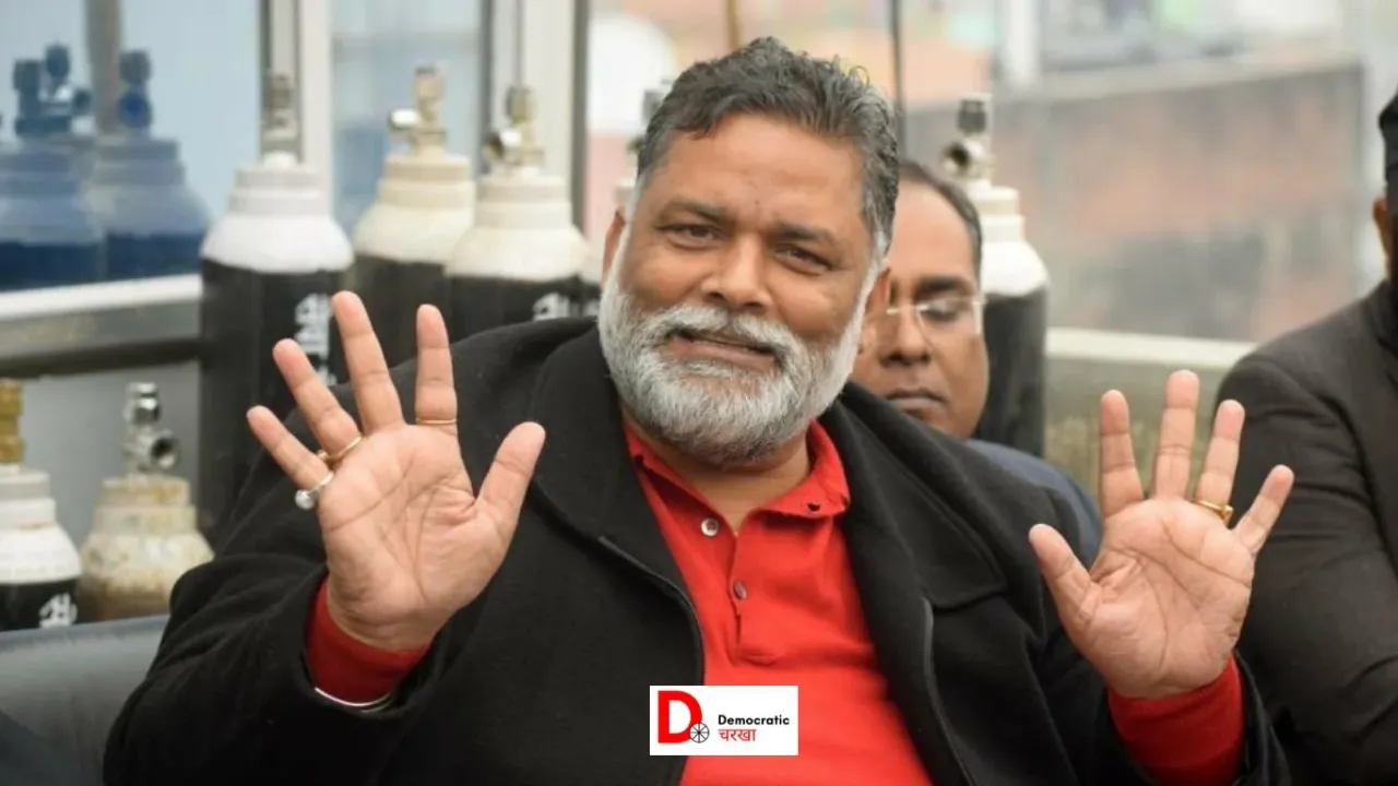 पप्पू यादव को जेल