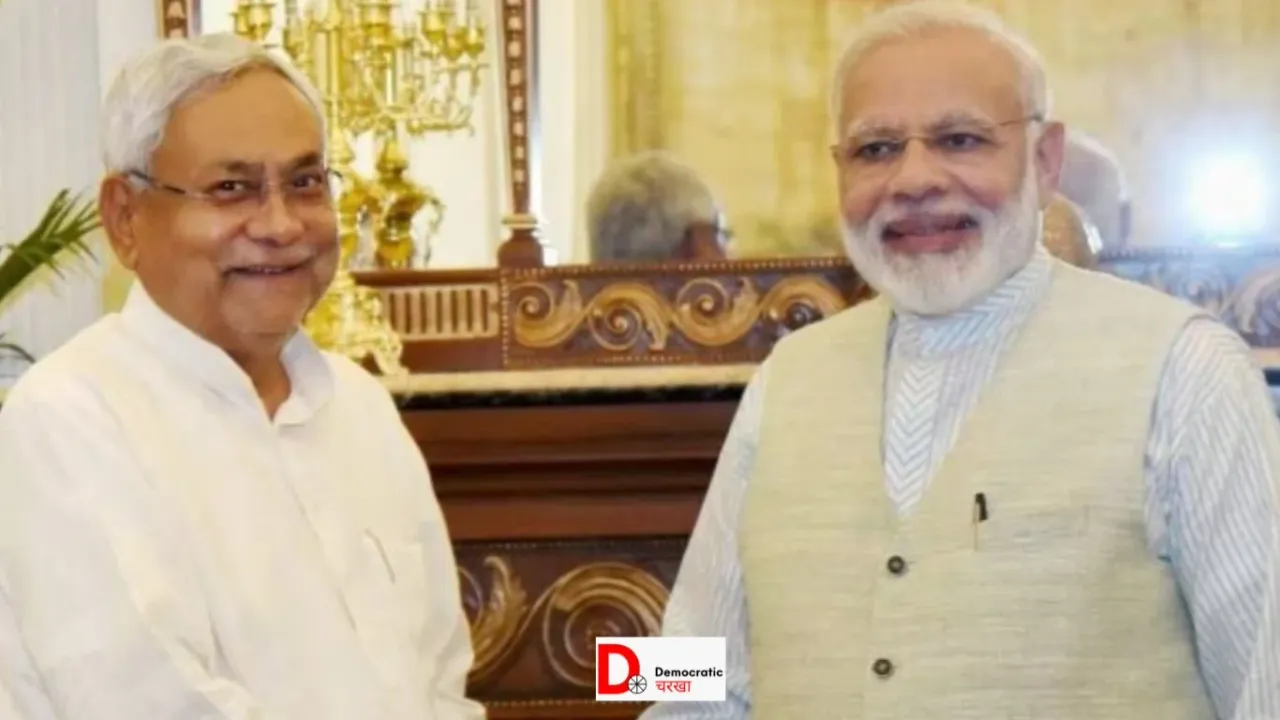 बिहार में गिरी सरकार