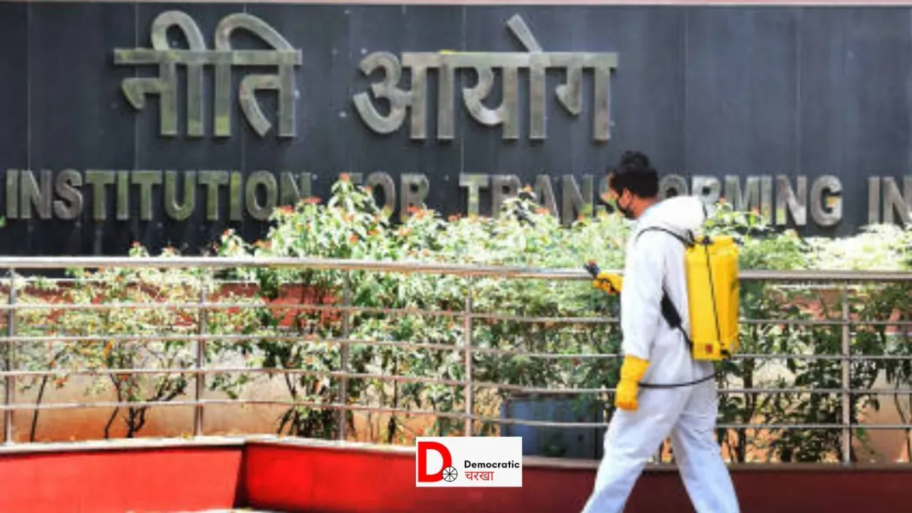 नीति आयोग की ADP में चयन