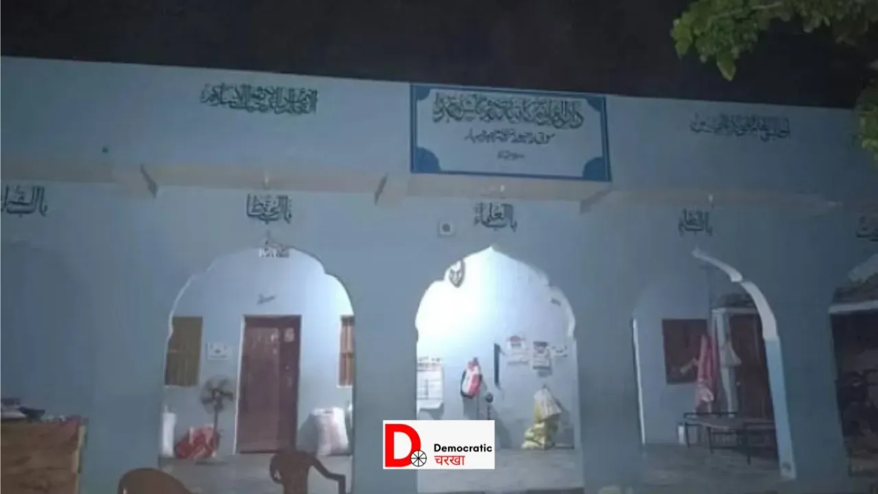 छपरा मदरसा की जांच