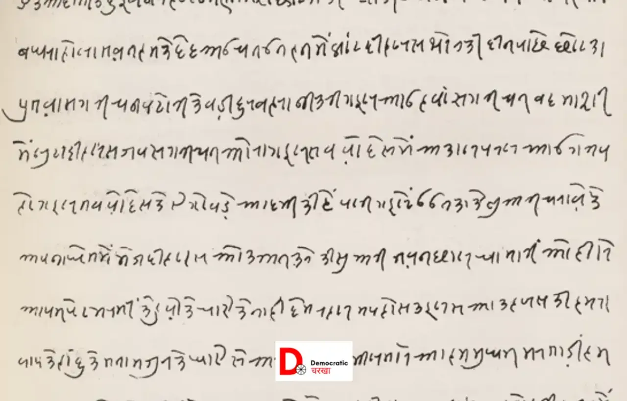 हिंदी के प्रभुत्व के लिए कैसे ख़त्म कर दी गयी बिहार की कैथी भाषा?