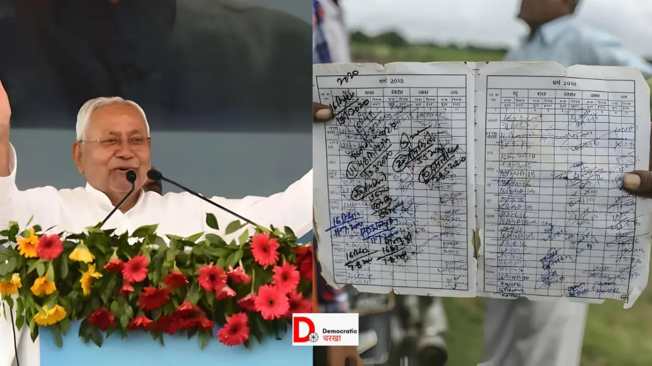 नीतीश कुमार ने राशन कार्ड वालों को दिया तोहफा