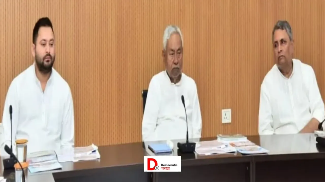 नीतीश कैबिनेट की बैठक में मंजूरी