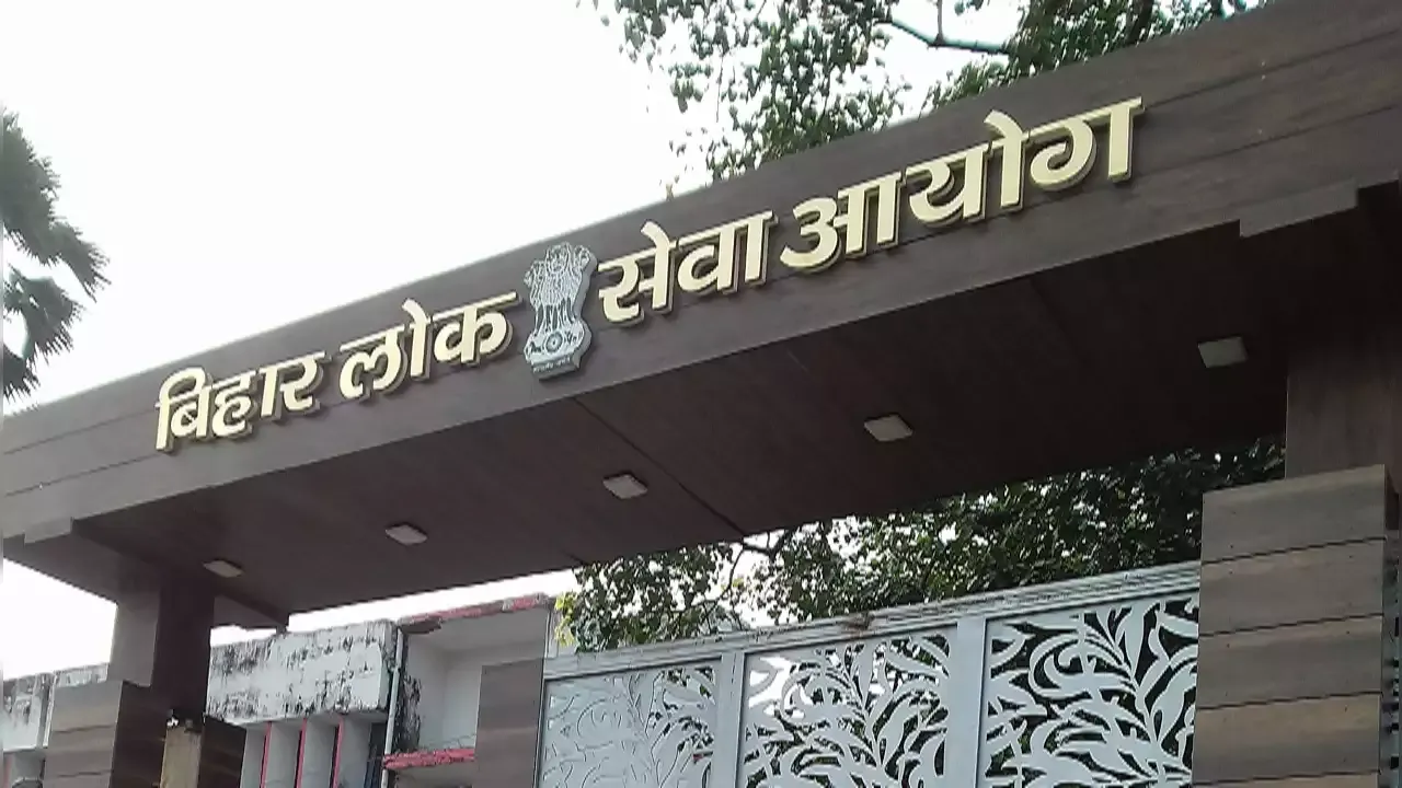 बीपीएससी का इंटरव्यू