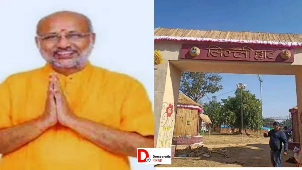 सिल्ली में गूंज महोत्सव