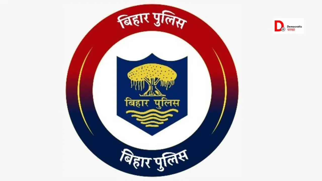 बिहार SI की परीक्षा