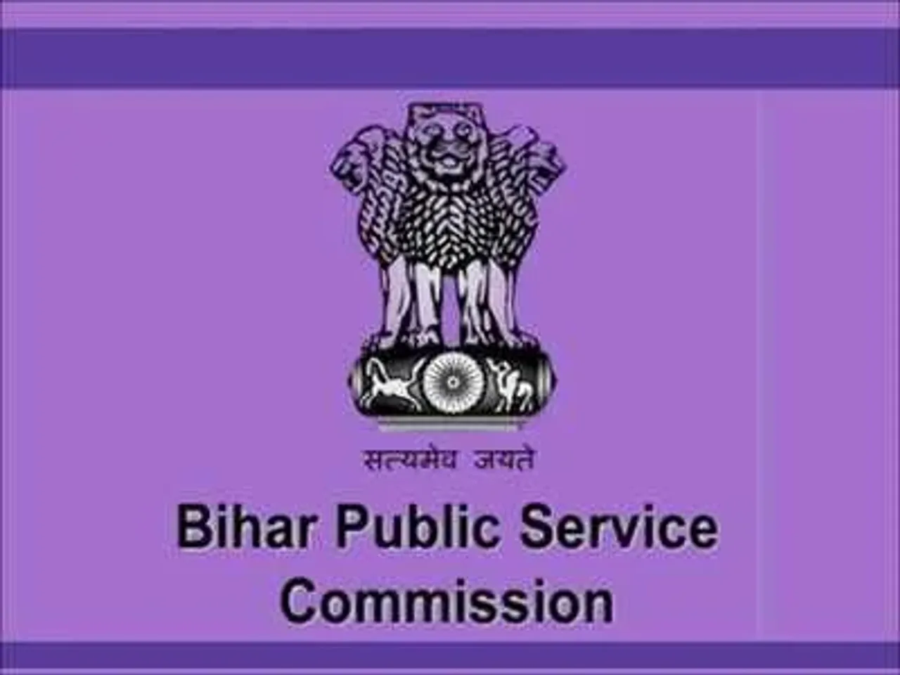 बिहार शिक्षक का रिजल्ट आज