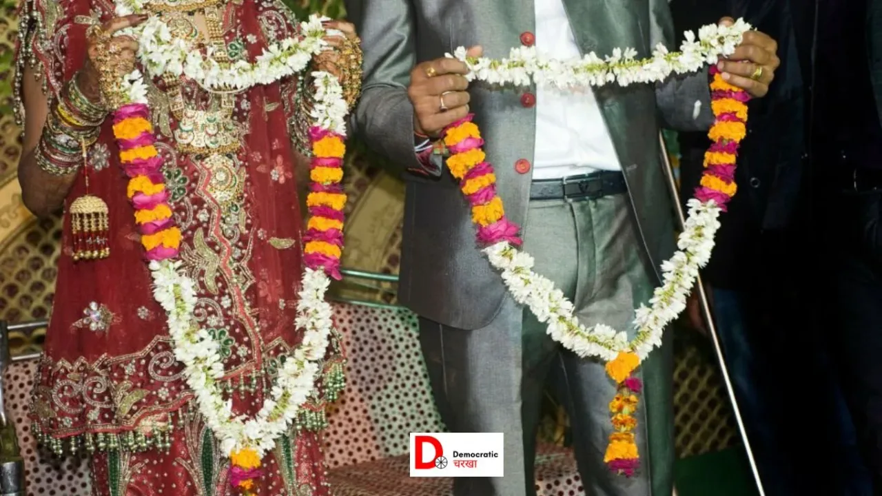 पकड़ुआ बियाह
