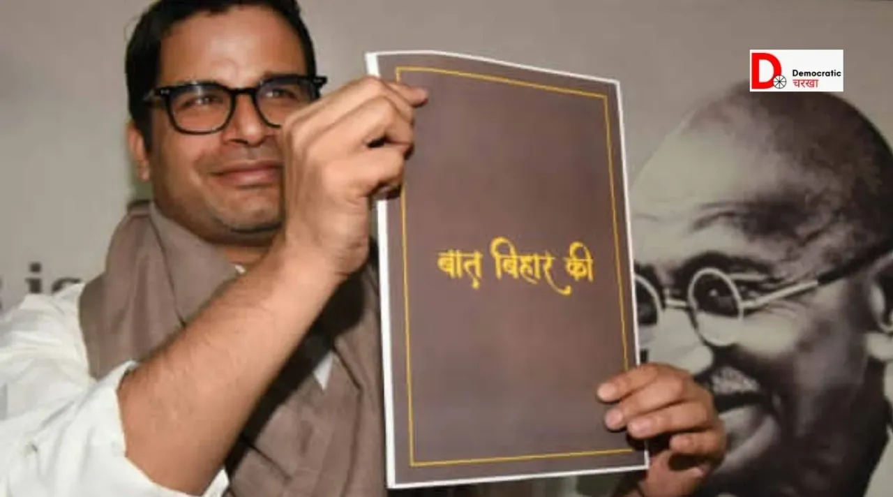 बच्चों को मुफ्त शिक्षा