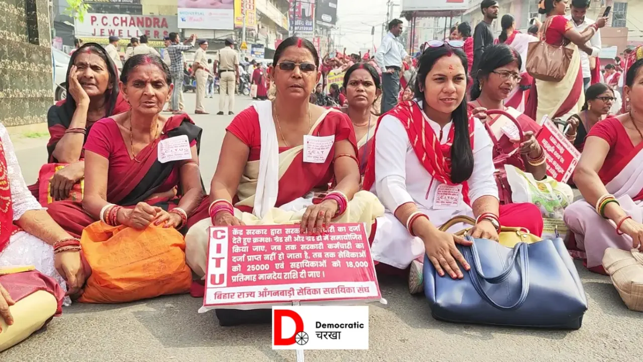 आशा, जीविका और आंगनबाड़ी कार्यकर्ता 