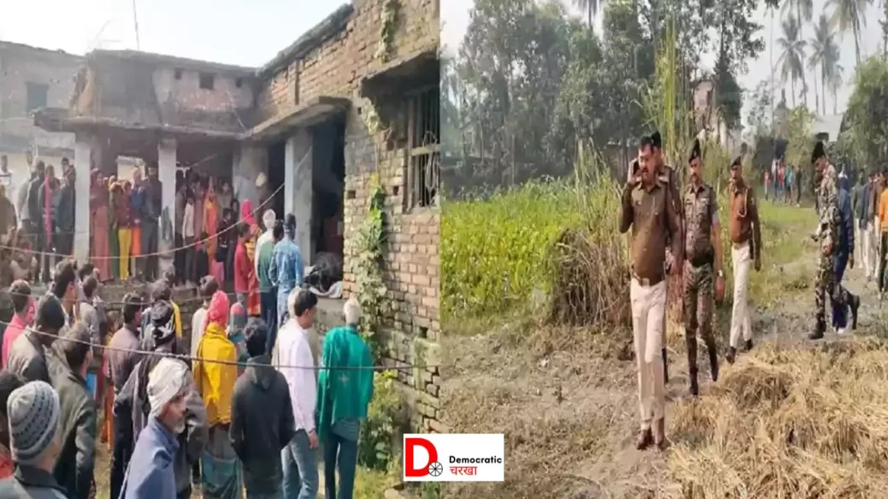 मधेपुरा में गोलीकांड