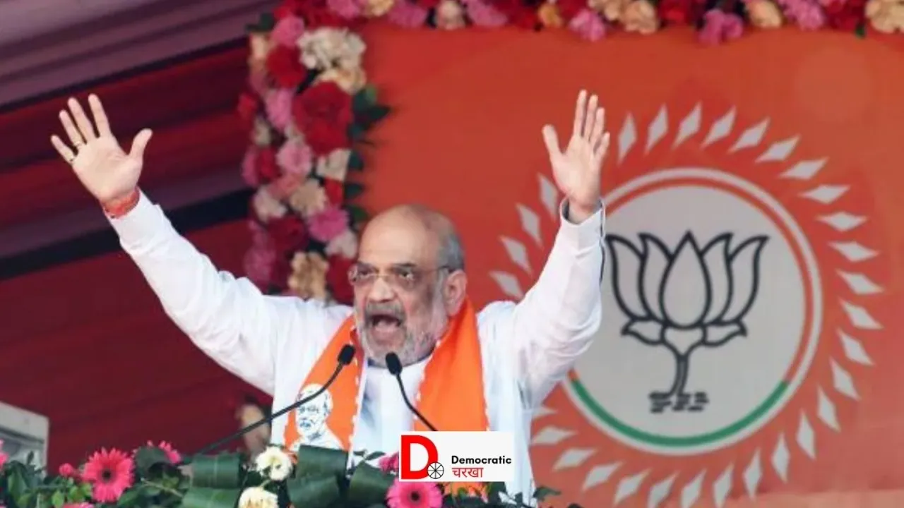 अमित शाह का आज बिहार दौरा