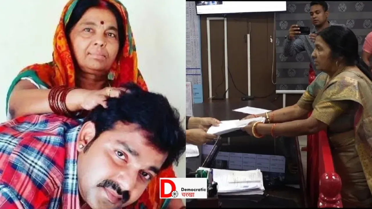 पवन सिंह की मां ने दाखिल किया नामांकन