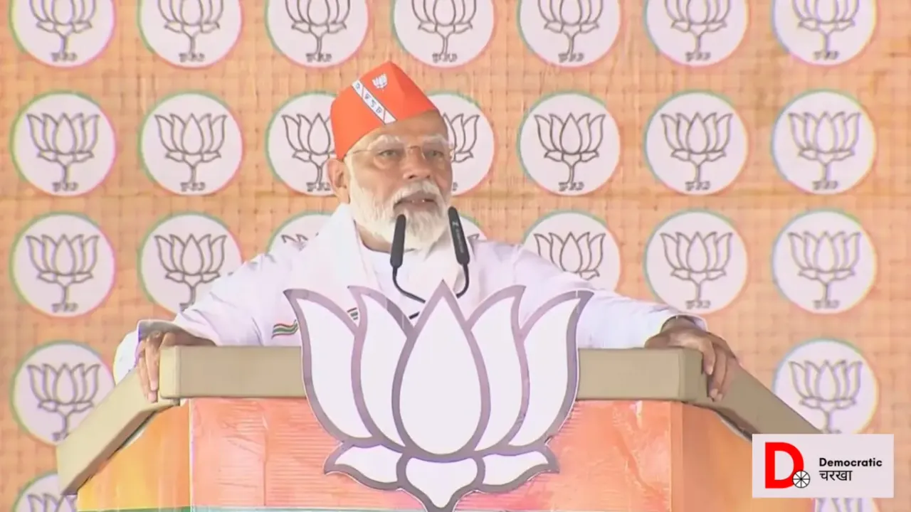 छत्तीसगढ़ में पीएम मोदी