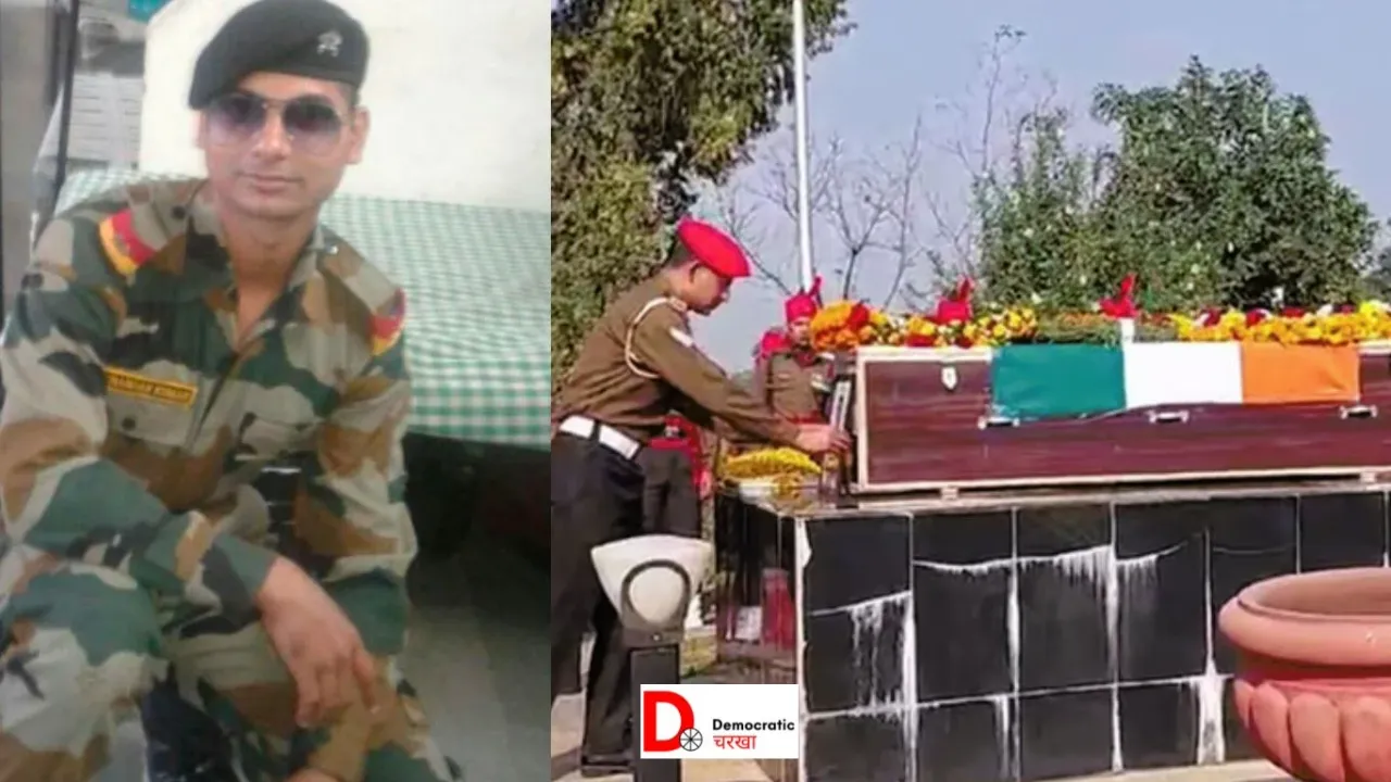 शहीद चन्दन का पार्थिव शरीर