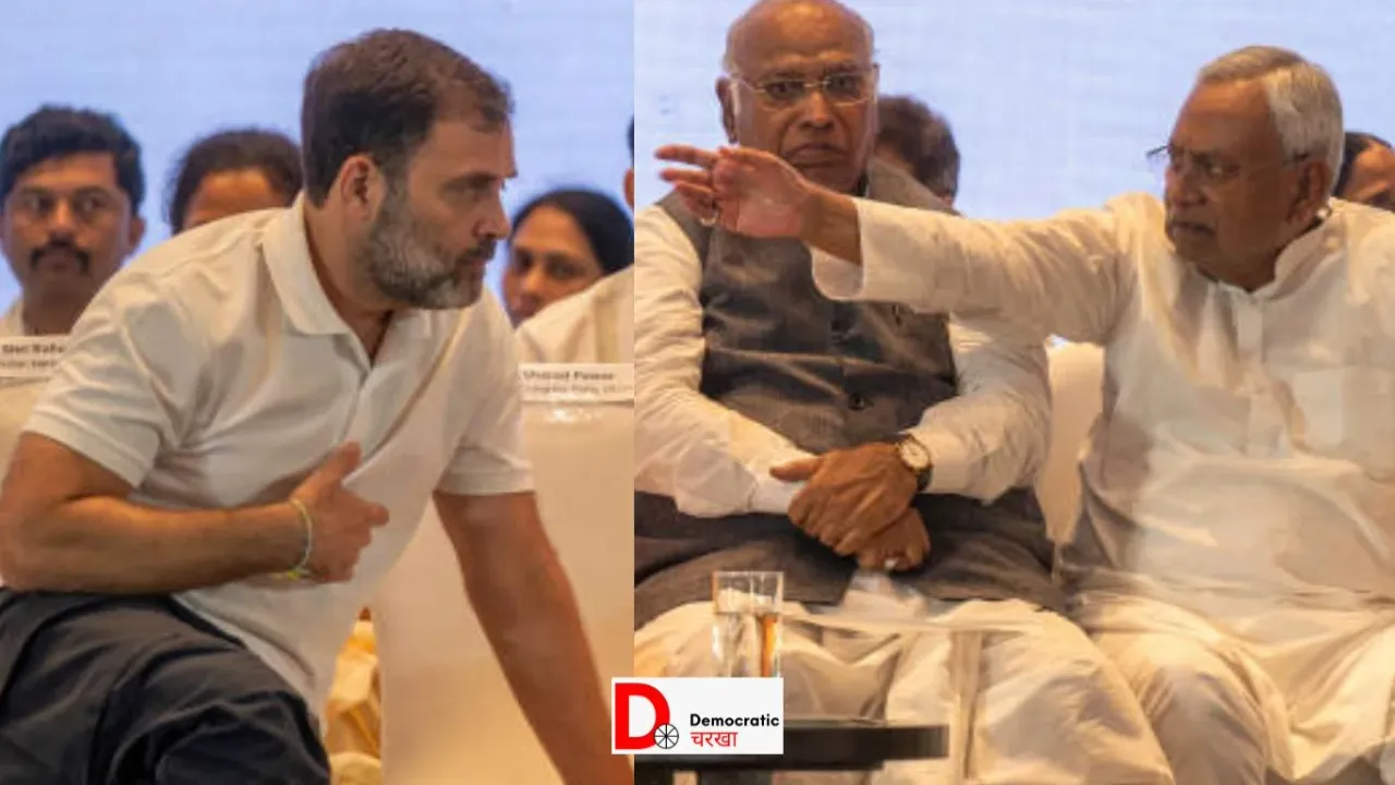 इंडिया एलायंस का विरोध प्रदर्शन 