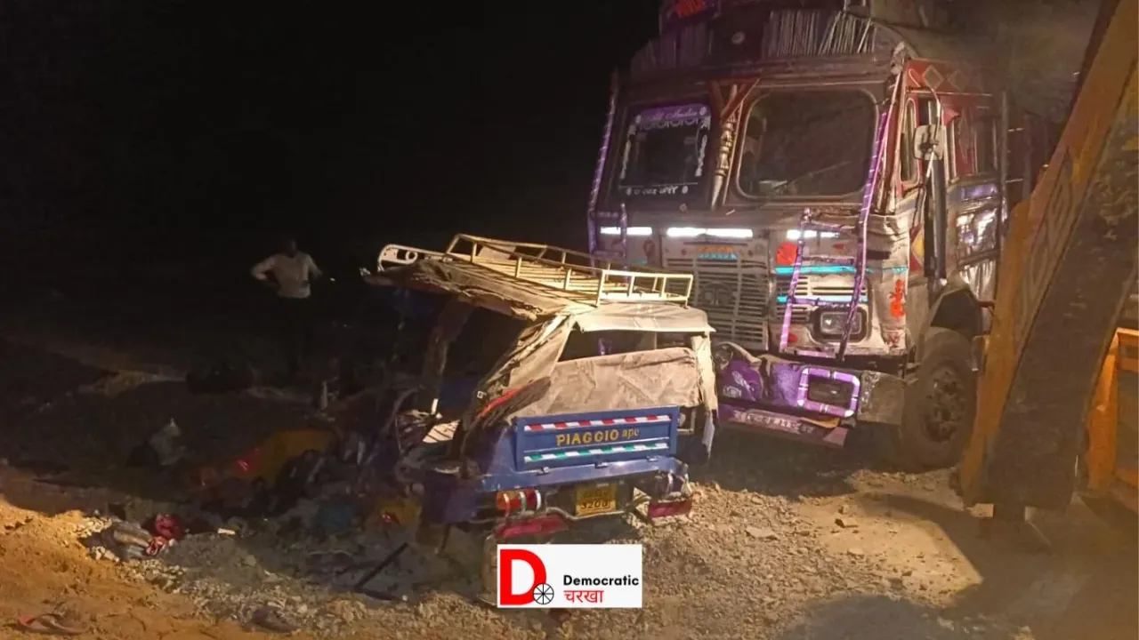 झारखंड में ऑटो और ट्रक के बीच टक्कर