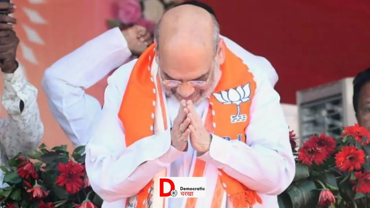 आज बिहार आ रहे हैं अमित शाह