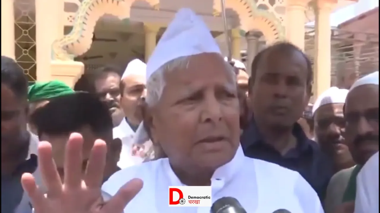 फुलवारीशरीफ पहुंचे लालू यादव
