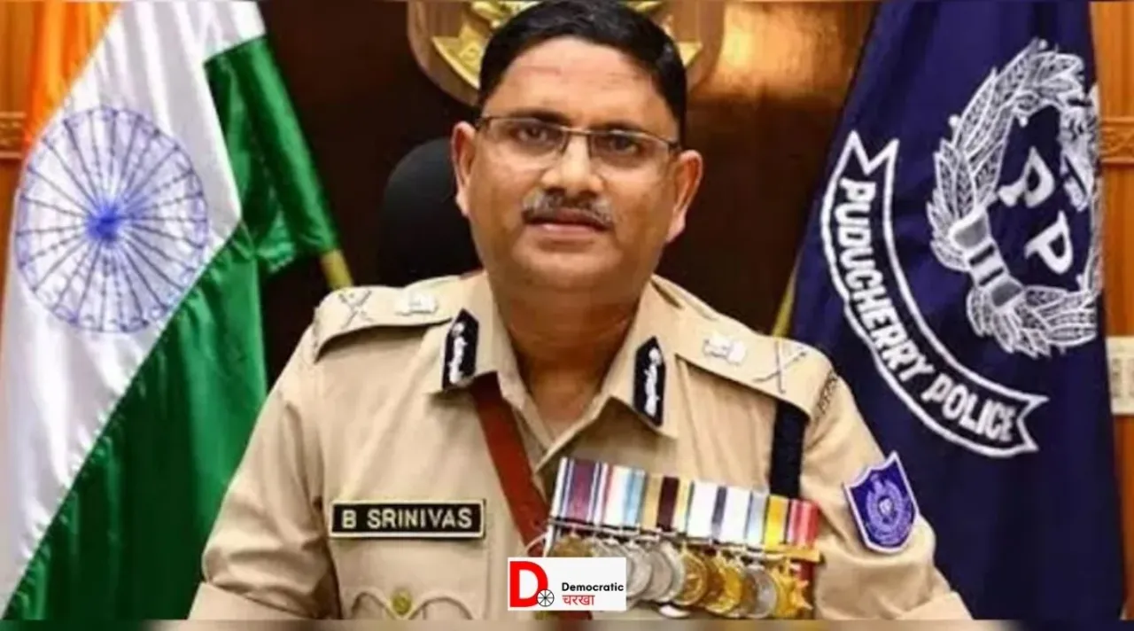 NSG के महानिदेशक