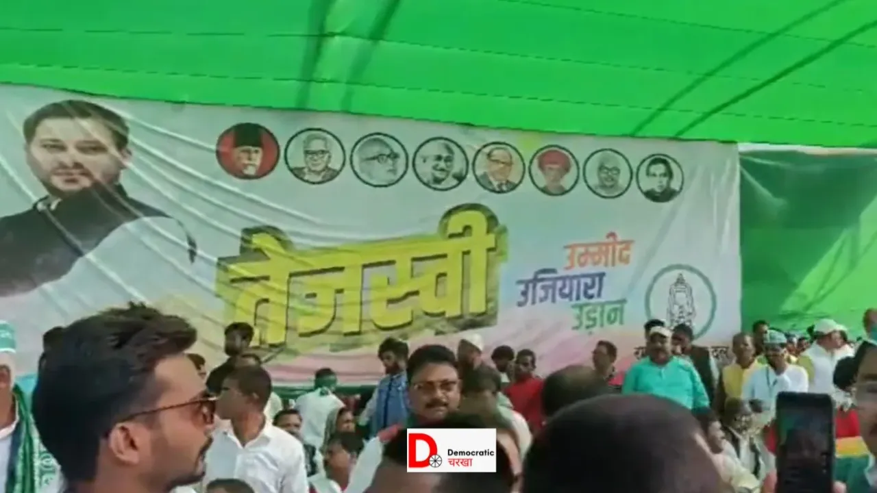 जन विश्वास यात्रा का मंच टूटा