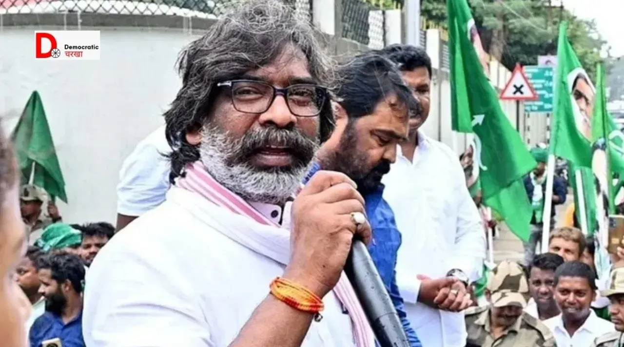 JMM की बैठक आज