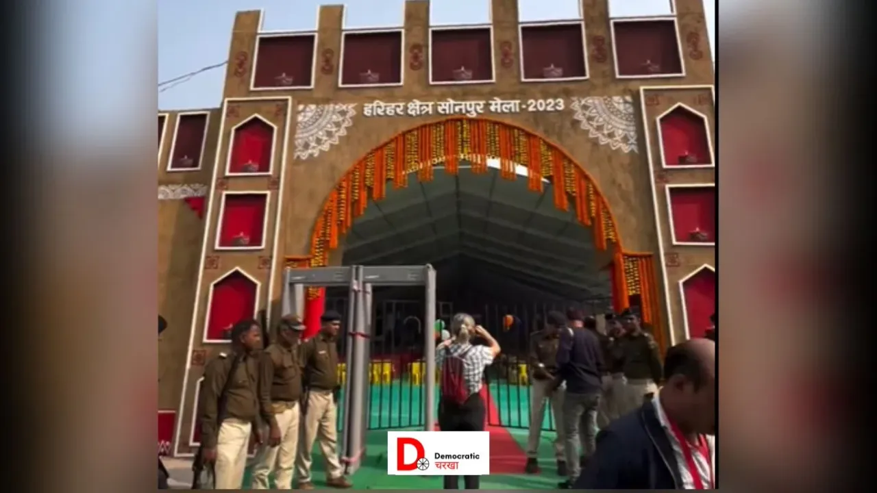 सोनपुर मेला बंद