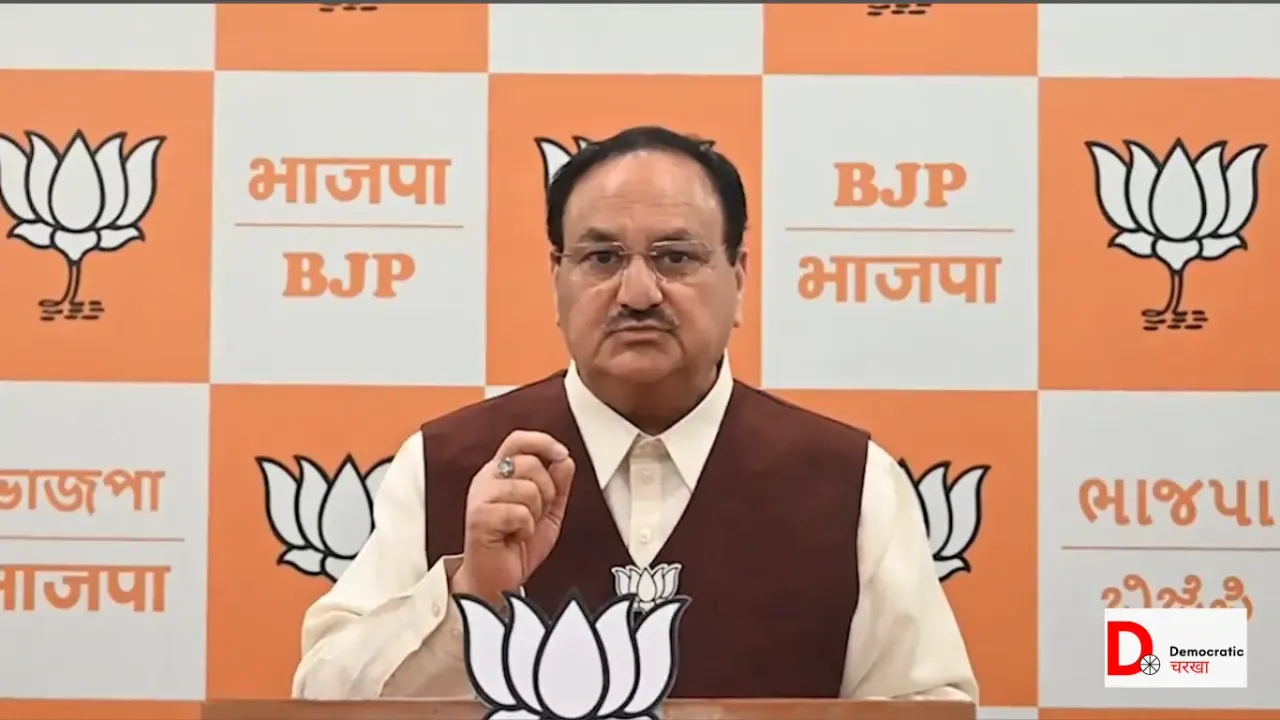  जेपी नड्डा ने कांग्रेस और I.N.D.I.A. गठबंधन